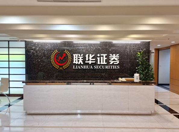 证券鑫东财配资_创业板指鑫东财配资_股票软件鑫东财配资